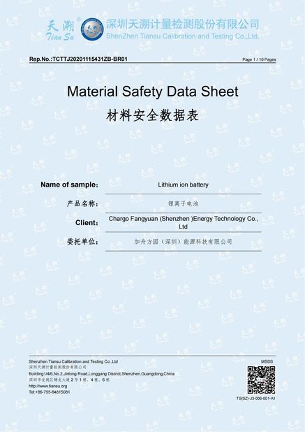 China Chargo Fangyuan (Shenzhen) Energy Technology Co., Ltd. certification